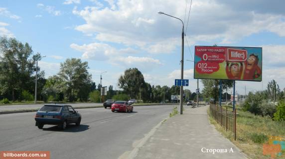 Билборд A в Запорожье ул. Набережная - ул. Луначарского фото 1